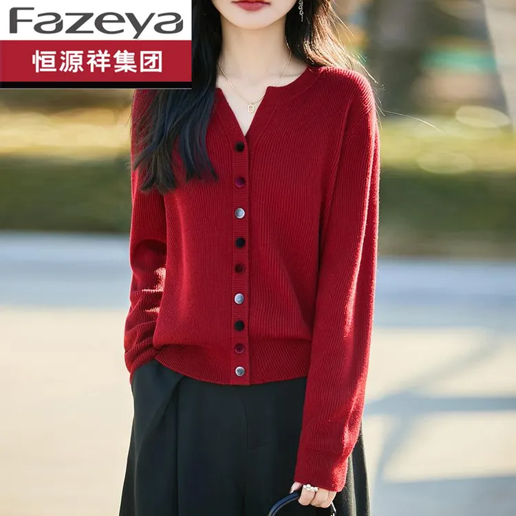 恒源祥集团彩羊红色针织上衣秋冬打底衫2025年春季新款女装开衫毛