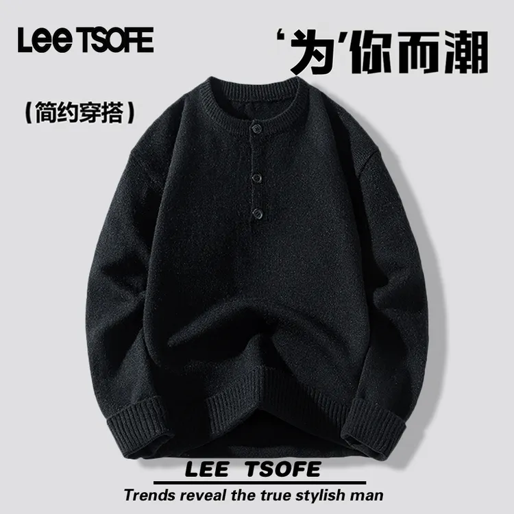 LEE TSOFE2025男士秋冬新款圆领羊毛混纺毛衣休闲时尚百搭毛衣