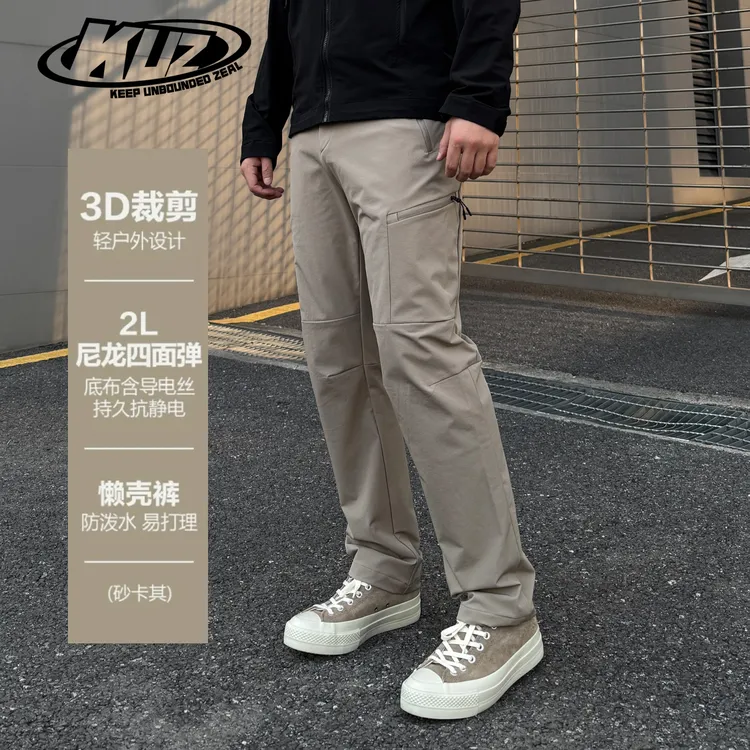 KUZ 秋季军鸟户外神裤美式三防软壳冲锋裤弹力直筒休闲裤立体剪裁