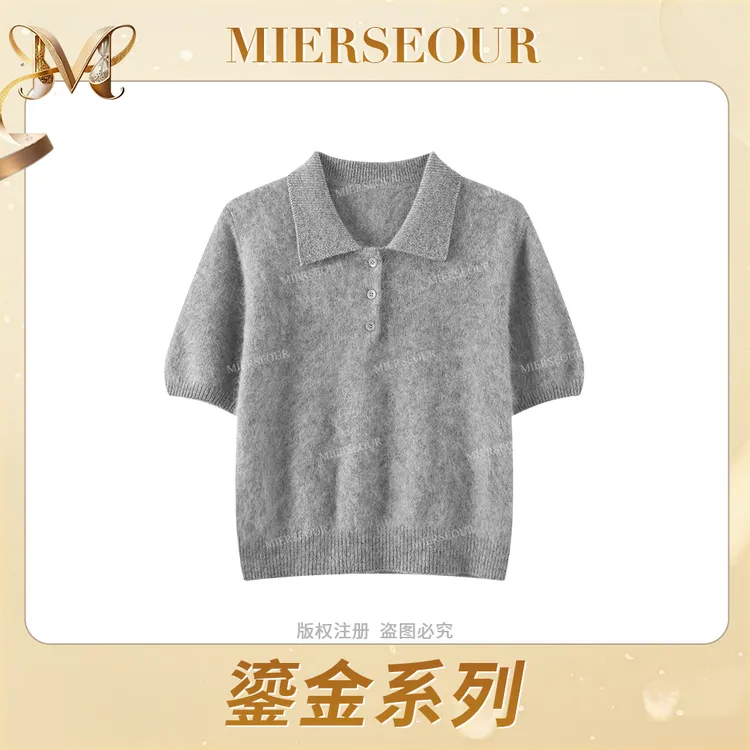 MIERSEOUR鎏金系列 【一眼明艳】绵羊毛超显白翻领针织短袖上衣7368