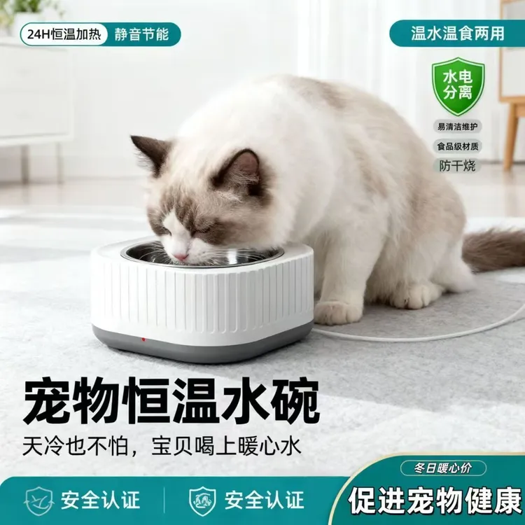 猫咪恒温饮水机恒温二合一猫咪喝水狗狗恒温猫咪饮水机加热冬天