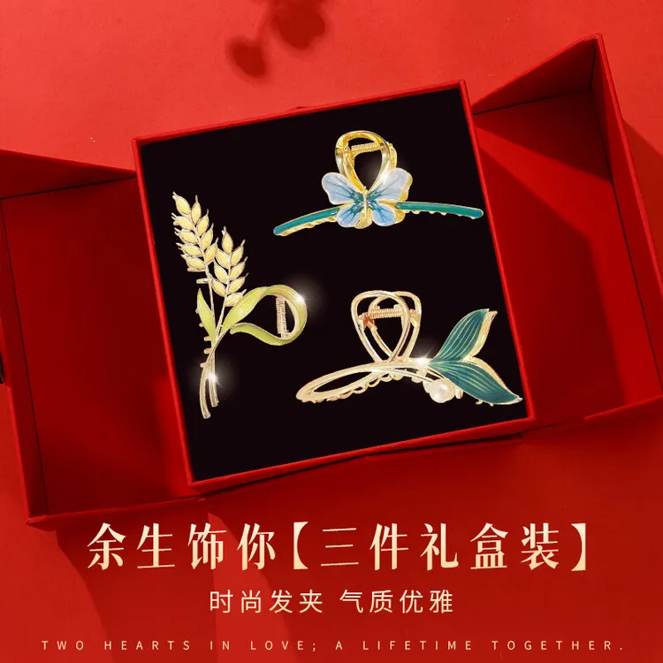 发夹夹子发卡头饰女高端2025款高级感抓夹生日礼物女生送女朋友