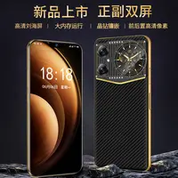 【官方正品】2025新款高端正副双屏轻奢商务手机全网通双卡智能机