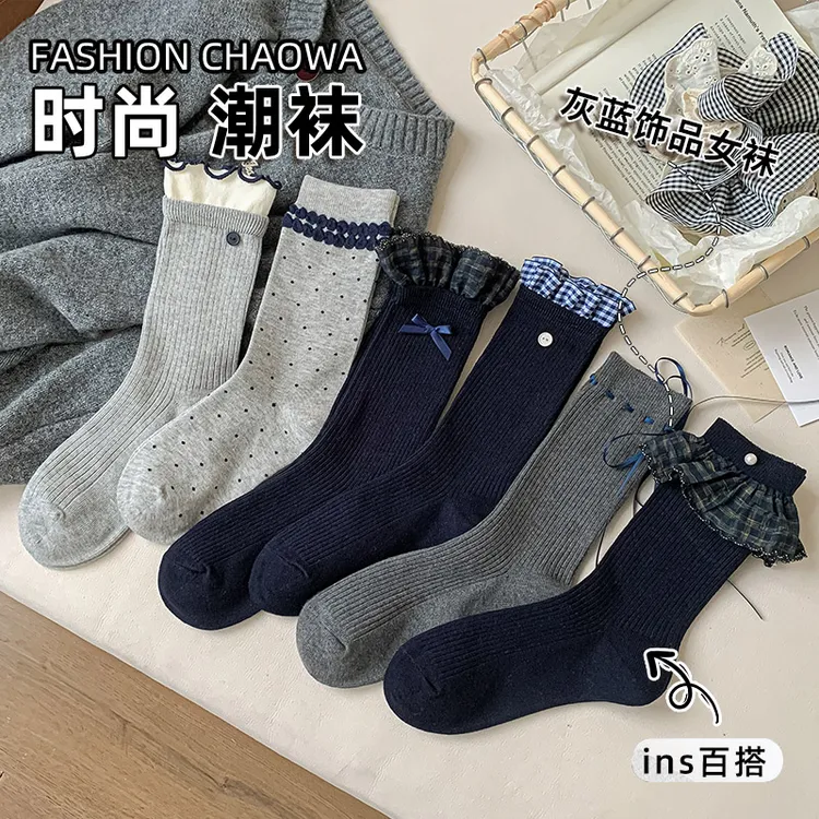 【设计师款】饰品袜高级花边女中筒袜时尚潮流百搭ins风韩版袜子女