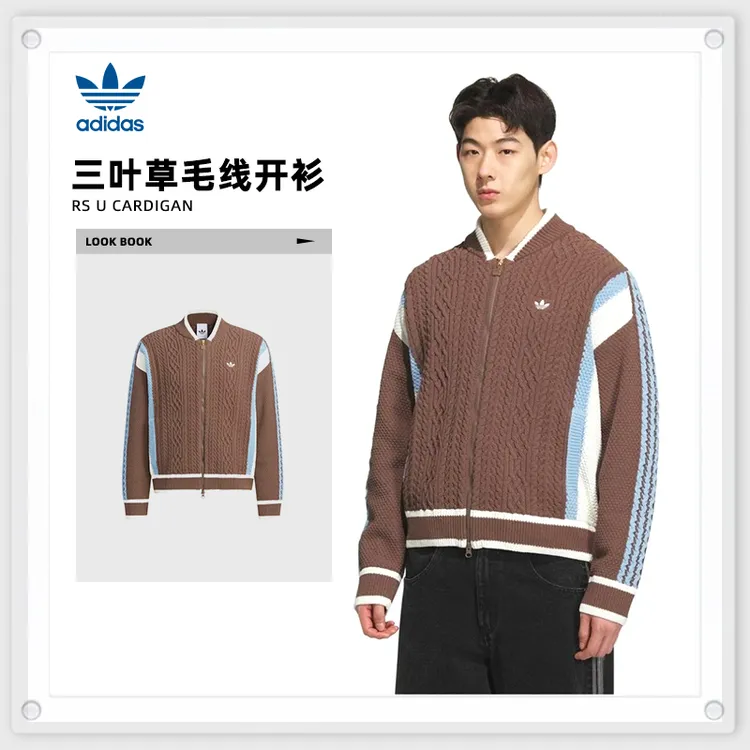 adidas阿迪达斯三叶草男子RS U CARDIGAN毛线开衫KS5963