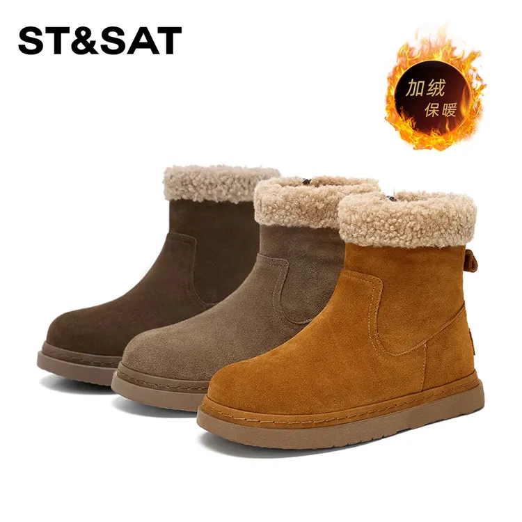 星期六暖fufu雪地靴女2026新款春季加绒加厚短筒棉靴真皮软底棉鞋