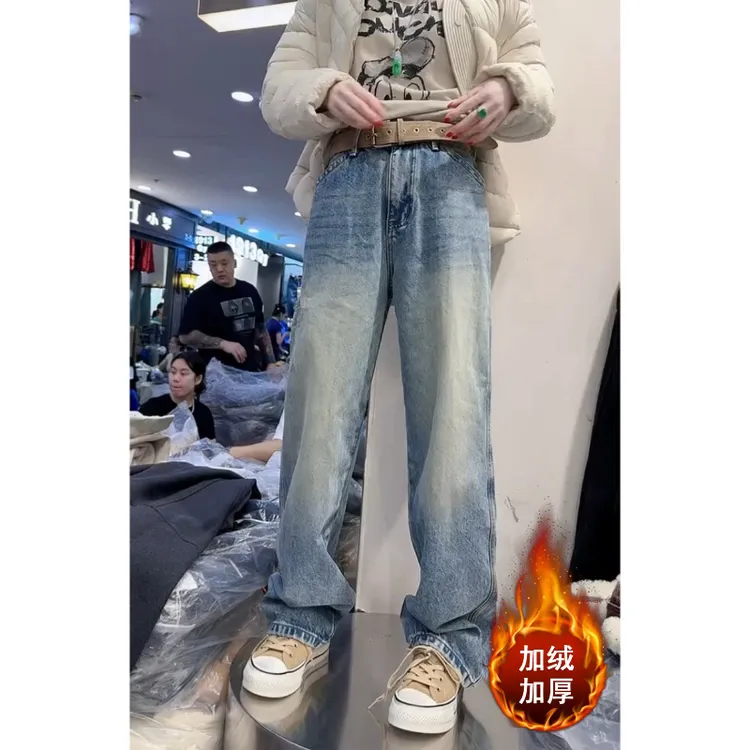 Aimeerosa/艾洛莎2025秋冬加绒复古侧口袋牛仔裤女显瘦直筒阔腿裤