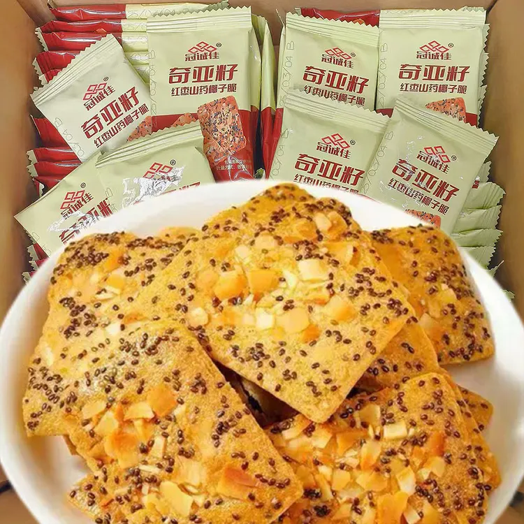 【新品尝鲜】奇亚籽红枣山药椰子脆点心休闲独立包装解馋网红小吃