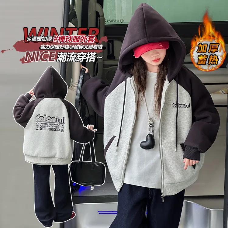 女童外套秋冬款2025新款儿童秋季时髦连帽上衣大童休闲洋气棒球服