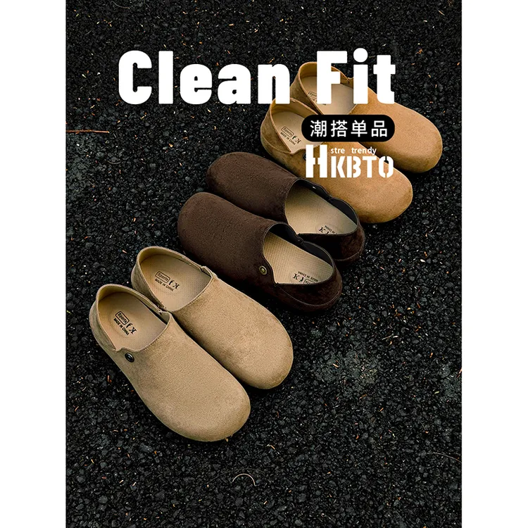 Cleanfita踩屎感增高勃肯鞋男士春夏季老钱风两穿开车软底懒人鞋商品图