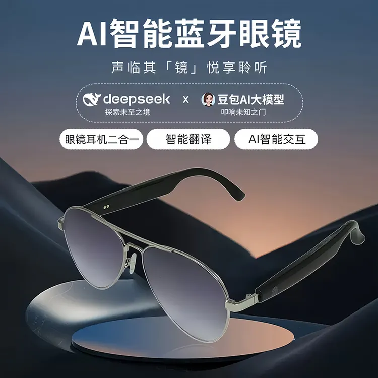 蓝牙眼镜智能蓝牙耳机听歌骑行开车专用太阳镜男士墨镜Ai智能眼镜