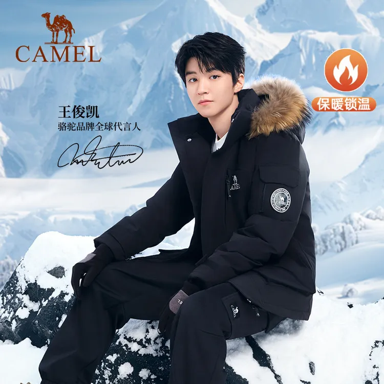【王俊凯同款】骆驼2025秋冬天选铠甲工装派克极寒羽绒服中长款情侣