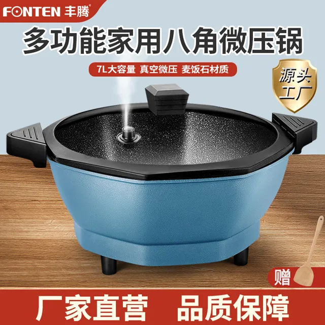 韩式大容量电火锅八角锅家用蒸煮炖不粘插电电锅多功能一体电热锅