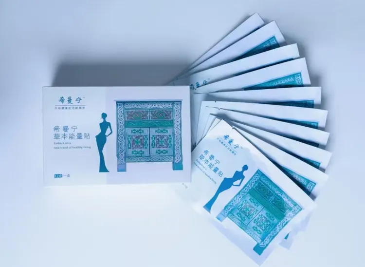 希曼宁草本能量贴