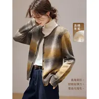 沫晗依美【艺术系渐变色开衫】2025秋季新款圆领含羊毛段染开衫0066