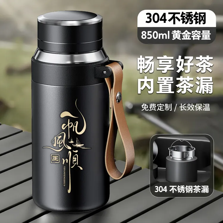 秋冬热销不锈钢保温杯长效保温保冷泡茶热水壶大容量户外家用