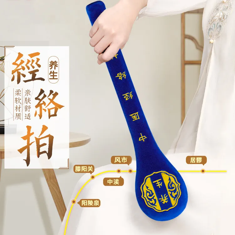 蕲姑娘经络拍艾草锤按摩锤拍八虚捶敲打棒肩颈疏通经络养生锤大号