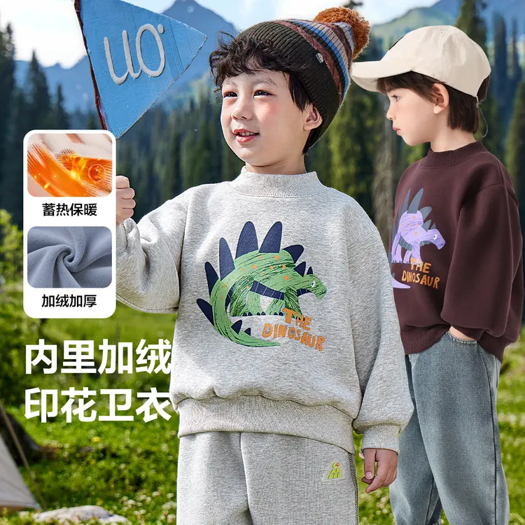 男童山系半高领恐龙印花加绒卫衣冬装宝宝小童加厚保暖上衣U16671