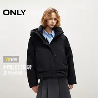 ONLY2025冬季新款宽松三防落肩短款抽绳白鸭绒羽绒服女|125423056