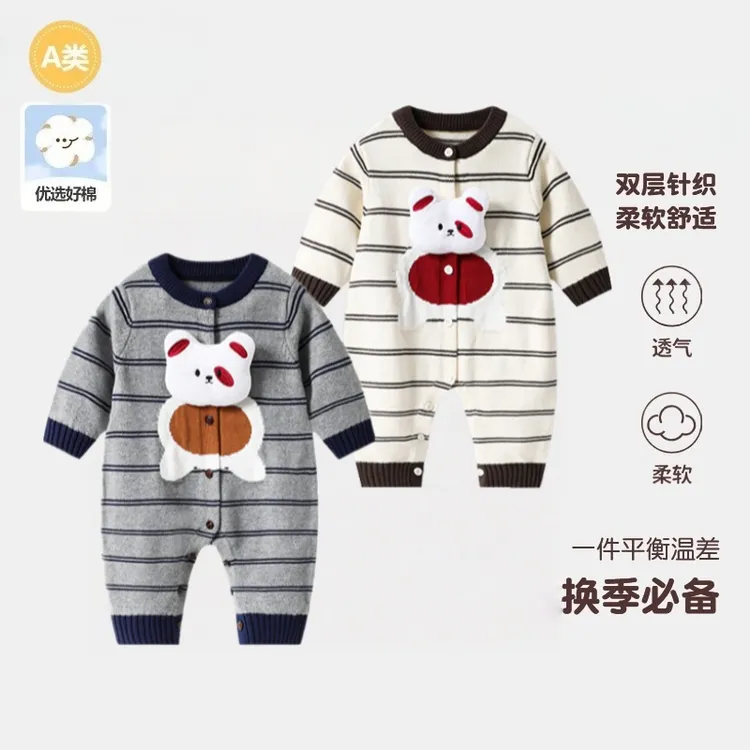 婴儿衣服男宝宝连体衣秋装2025新款小月龄针织哈衣春秋外出爬服