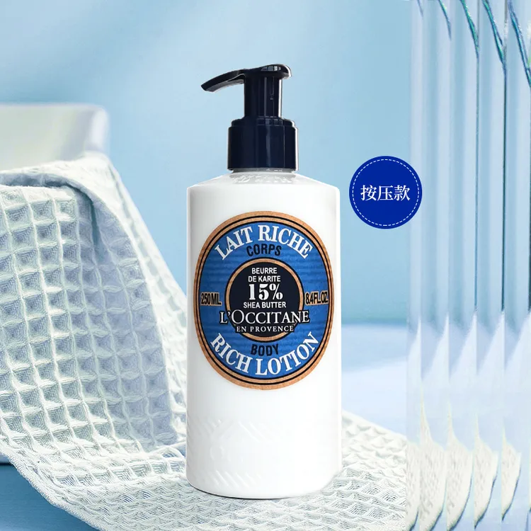 欧舒丹乳木果滋养身体乳润肤露250ml