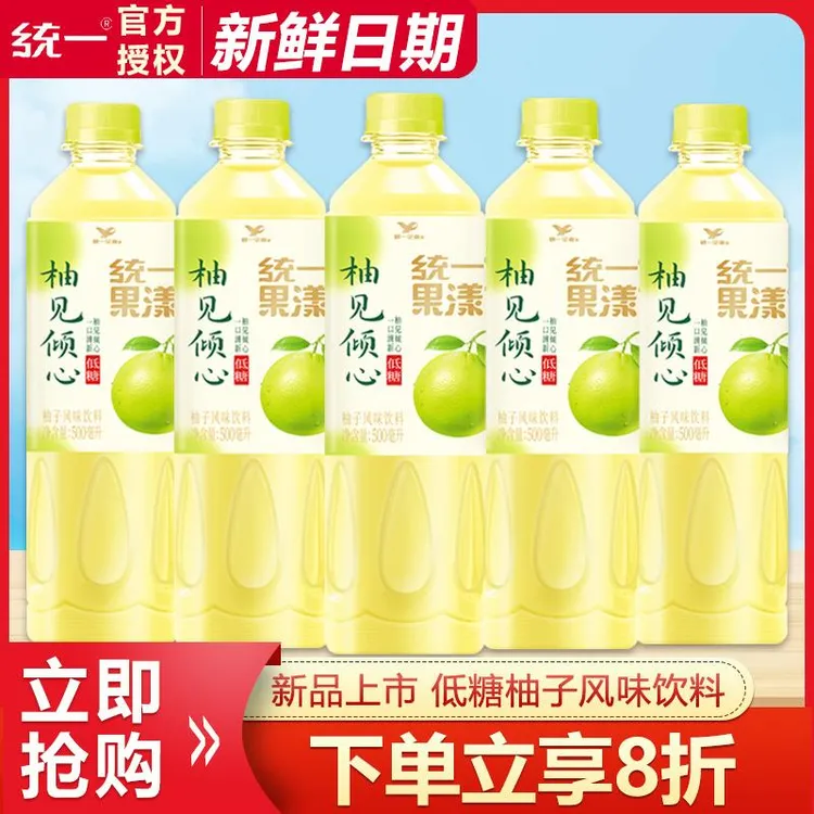 【新品】统一果漾柚见倾心柚子风味饮料500ml*5瓶装低糖果味饮品