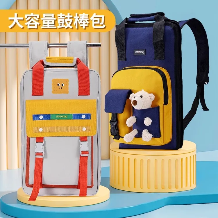架子鼓专用包背包书包鼓棒收纳袋木制乐器配件批发