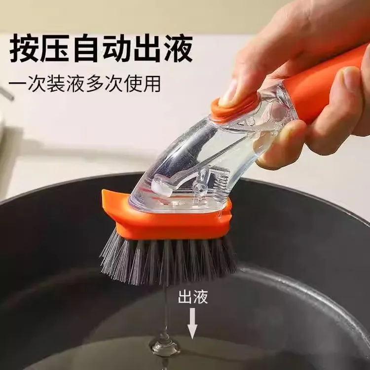 加液刷家用清洁刷长柄加液懒人按压式洗锅刷子厨房小工具刷锅神器