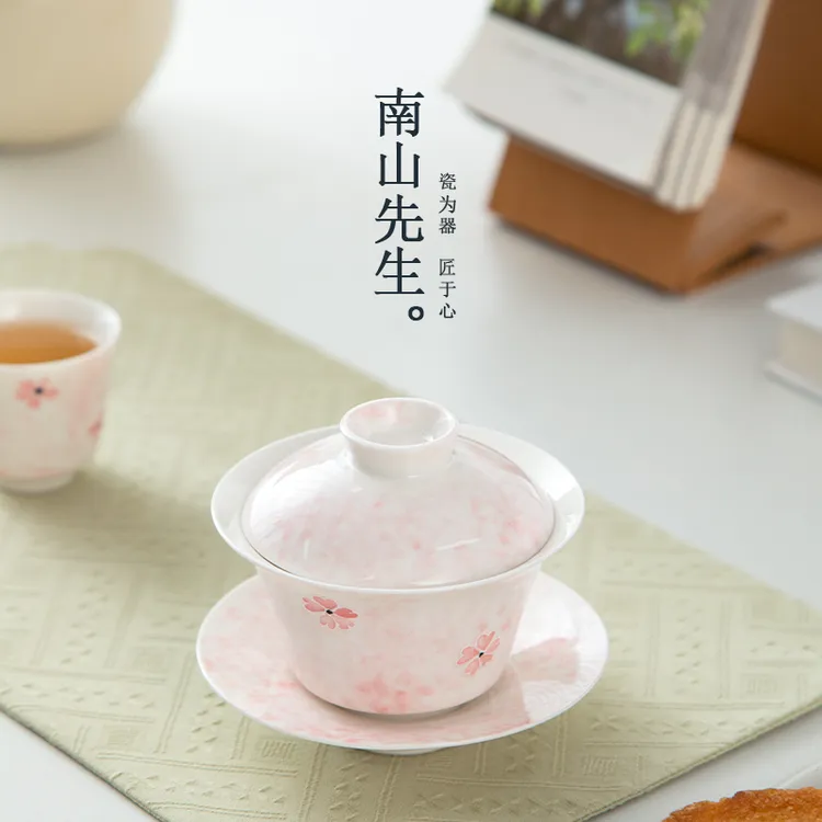 南山先生醉花樱三才盖碗手绘单个高档粉红色女士个人专用功夫茶具