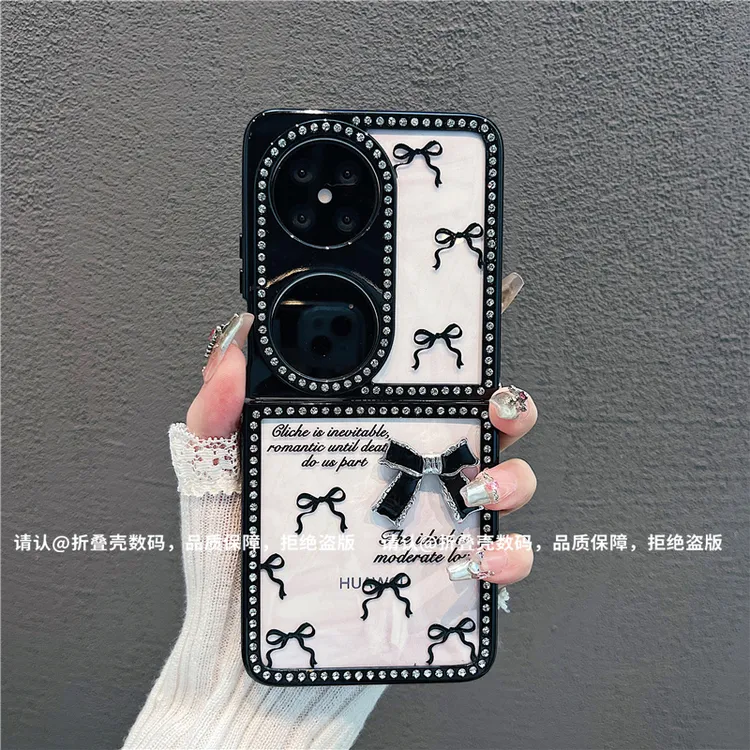（华为pocket2系列)折叠钻石款适用华为pocket2手机壳防摔爆款潮壳