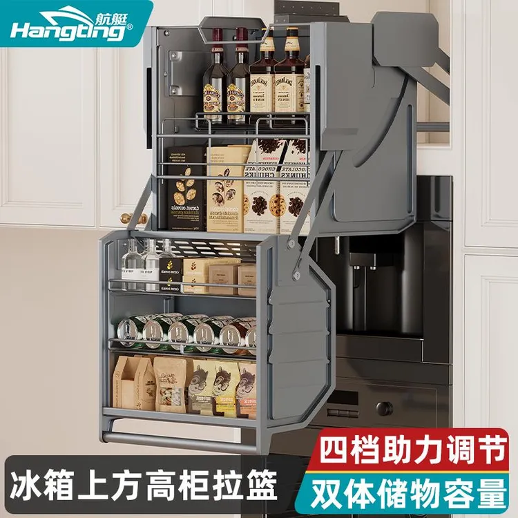 吊柜升降拉篮厨房橱柜冰箱烤箱上方高柜下拉式零食调味料吊柜拉篮