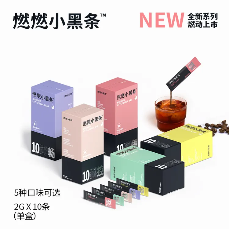 F5燃燃小黑条美式黑咖啡清晨咖玉米须黑咖啡0蔗糖速溶西梅咖啡