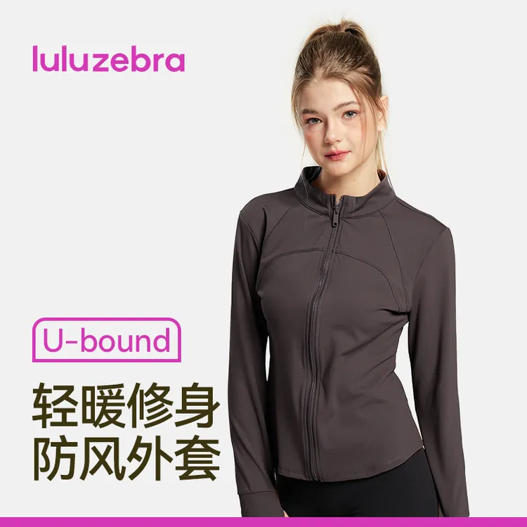 lulu zebra春款健身上衣立领拉链开衫运动跑步服薄绒长袖瑜伽外套
