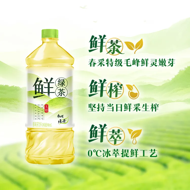康师傅无糖鲜绿茶原味茶饮料900毫升*8瓶（整箱）