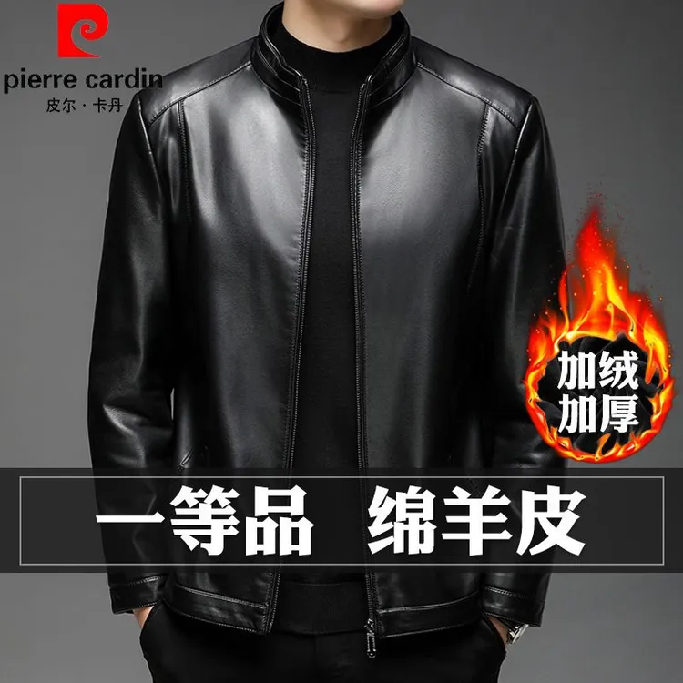 皮尔卡丹海宁皮真皮衣男2025新款绵羊皮皮夹克冬季加绒加厚外套