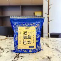凯凯优选  十二味地道草本  草本泡脚包900克