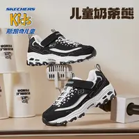 【经典熊猫】斯凯奇官方童鞋男女童秋冬款老爹鞋休闲校园百搭熊猫鞋