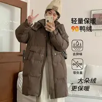 2025新款小个子宽松羽绒服女中长款M扣百搭加厚连帽白鸭绒外套