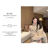 【RUIJIN】小火炉 中长款皮草毛毛外套立领宽松气质高级感时尚