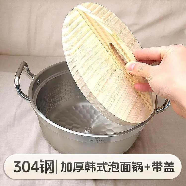 国风304加厚不锈钢锅汤锅韩式泡面锅煮螺蛳粉打火锅电磁炉燃气灶