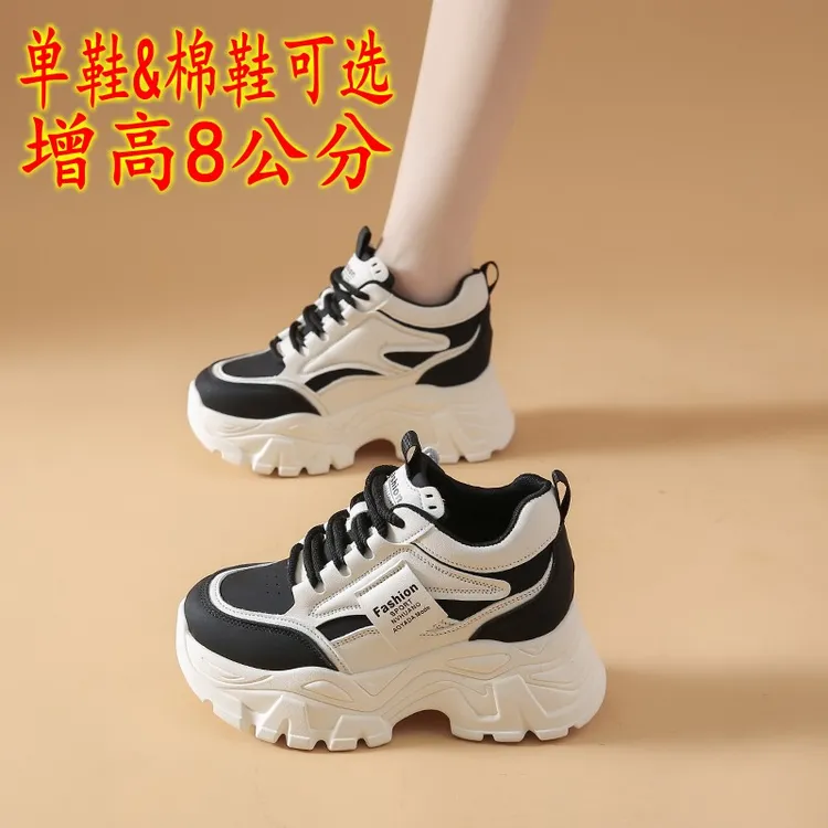 品牌爆款厚底增高老爹鞋女款2025冬季新款小个子休闲百搭运动波鞋
