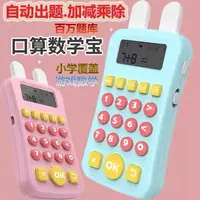 【亏本清货的-卖完就没有】儿童早教计算机