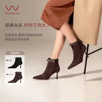 穿高跟鞋的吴大叔秋冬法式尖头高跟短靴细跟百搭时尚真皮显瘦靴子