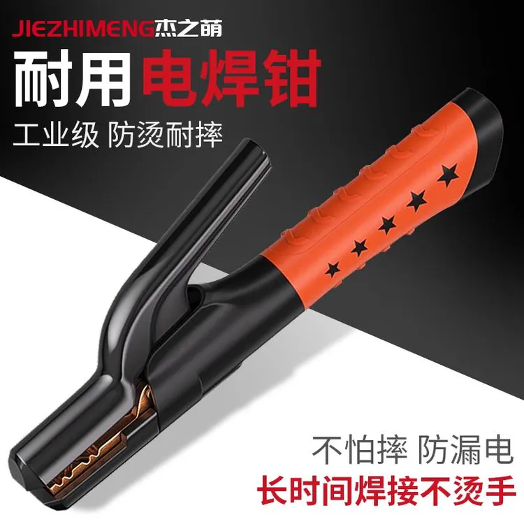 电焊钳新款欧式耐用800A电焊把纯铜不烫手工业级焊把钳焊机电焊钳
