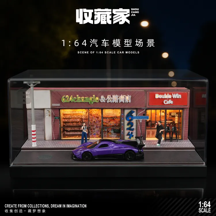 【直播间专享】收藏家 1:64公路商店场景 汽车模型仿真场景摆件