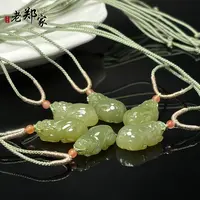 【老郑家】和田玉貔貅挂件 1892 多样性发1件 约24*14*9mm