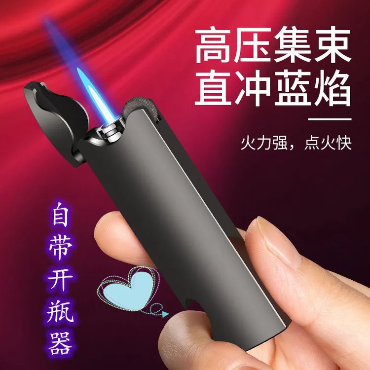 新款家用多功能啤酒开充气砂轮直冲防风打火机男士