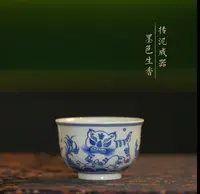 【占春生窑】柴窑剪纸虎杯 容量80cc