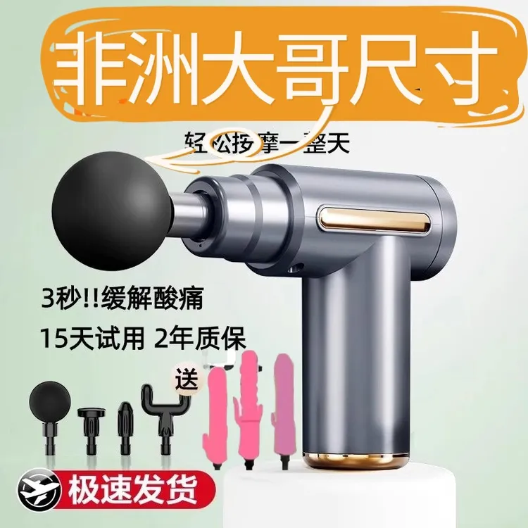迷你筋膜枪小型筋膜枪肌肉按摩器多功能男女生解压玩具解压改装头