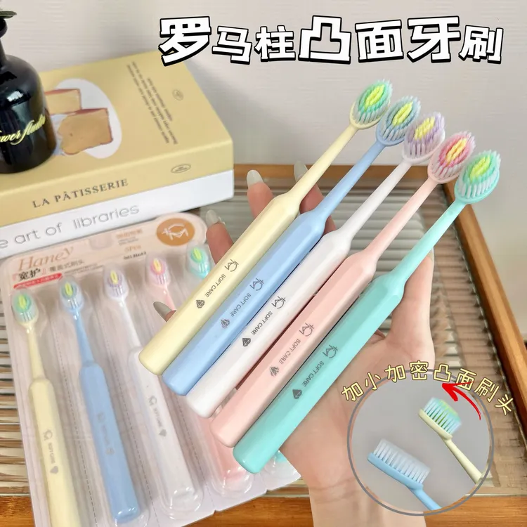 晓曼同学巨无霸小头软毛牙刷洁净护龈学生情侣家用刷牙深层清洁